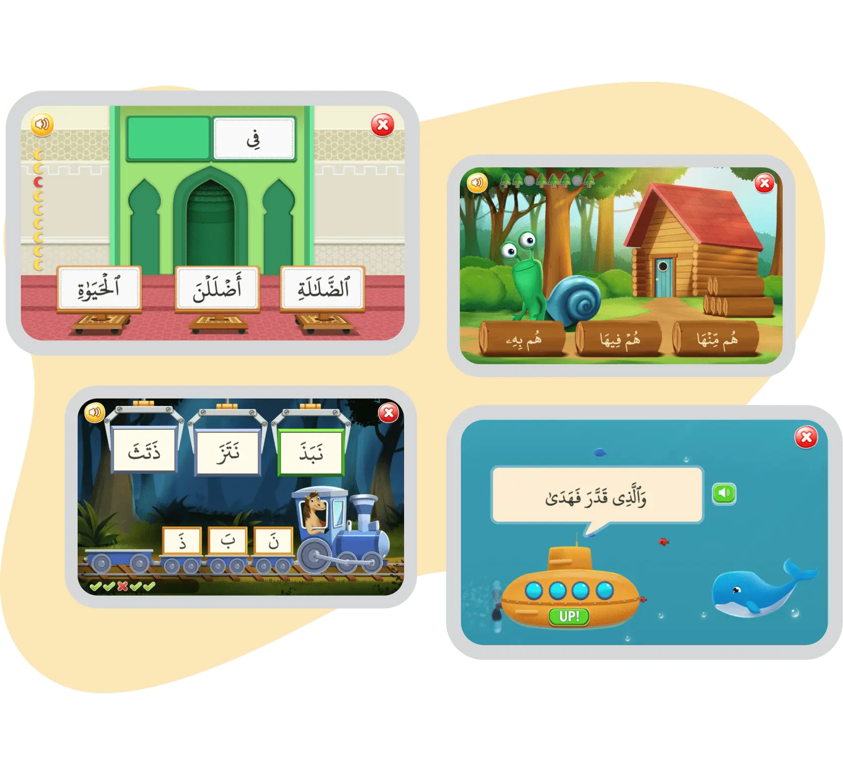 100+ Games and Activities