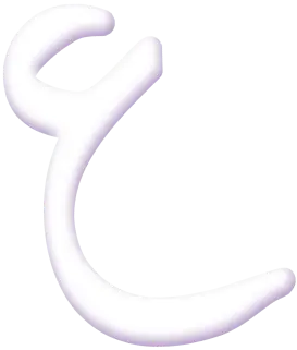 Arabic letter any