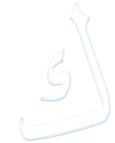 free_access_letter